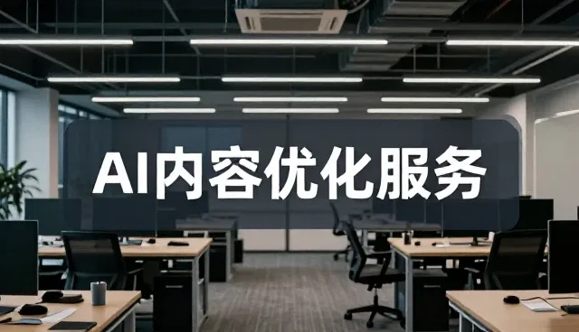 英文网站定制，温州黄页展示的数字化转型路径